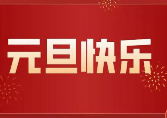 九洲国际·(集团)有限公司官网