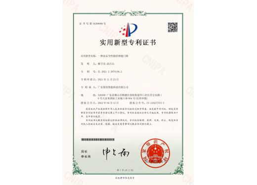 媒体见证 - 资质声誉 - 指纹锁|指静脉|人脸识别智能锁OEM|ODM|十大品牌|九洲国际集团|九洲国际