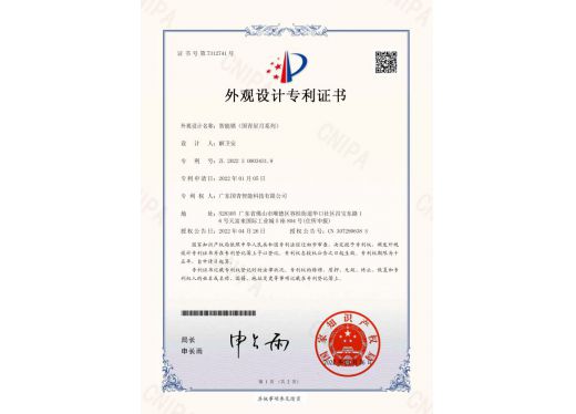 媒体见证 - 资质声誉 - 指纹锁|指静脉|人脸识别智能锁OEM|ODM|十大品牌|九洲国际集团|九洲国际