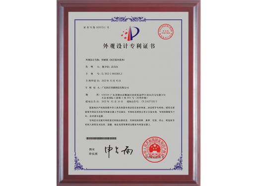 媒体见证 - 资质声誉 - 指纹锁|指静脉|人脸识别智能锁OEM|ODM|十大品牌|九洲国际集团|九洲国际