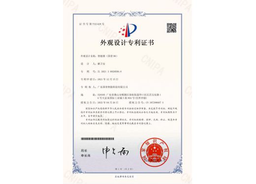 媒体见证 - 资质声誉 - 指纹锁|指静脉|人脸识别智能锁OEM|ODM|十大品牌|九洲国际集团|九洲国际