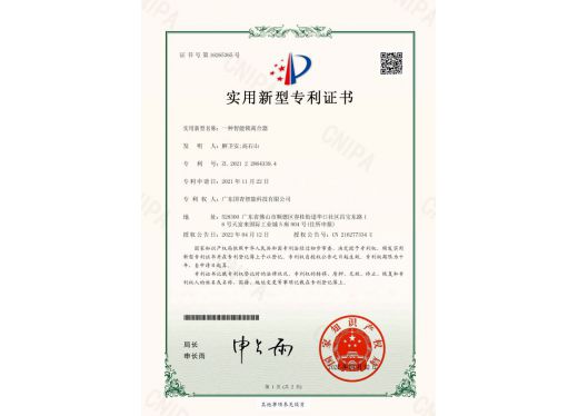 媒体见证 - 资质声誉 - 指纹锁|指静脉|人脸识别智能锁OEM|ODM|十大品牌|九洲国际集团|九洲国际