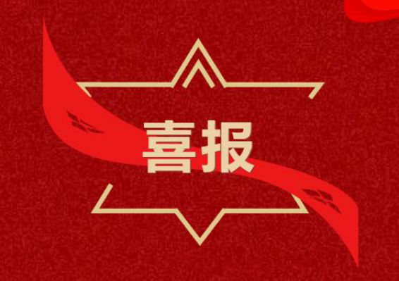 九洲国际·(集团)有限公司官网