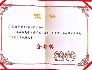 九洲国际·(集团)有限公司官网