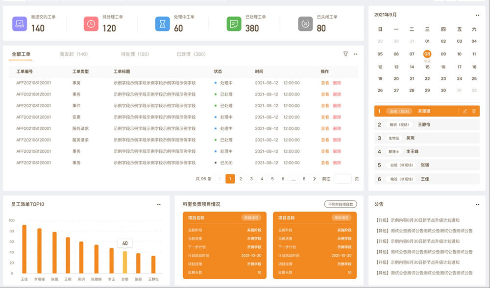 chanpin_20220318_09_01 亚投娱乐(中国区)官方网站入口